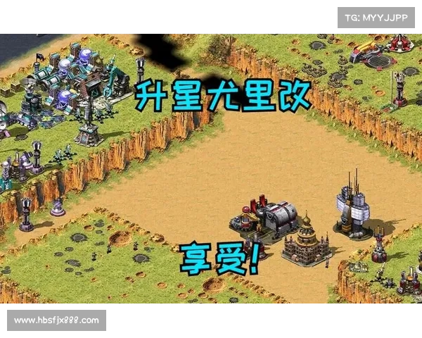 红警创新：以兵营为核心的新建筑